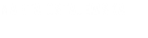 ﷯